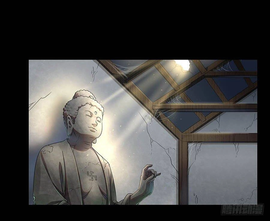 Lầu Trà Thủy Sinh Mộng Chapter 9 - 31