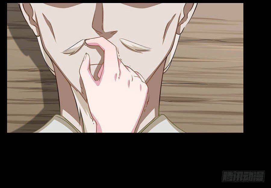 Lầu Trà Thủy Sinh Mộng Chapter 9 - 35