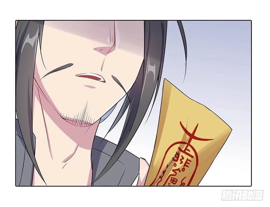 Lầu Trà Thủy Sinh Mộng Chapter 11 - 23