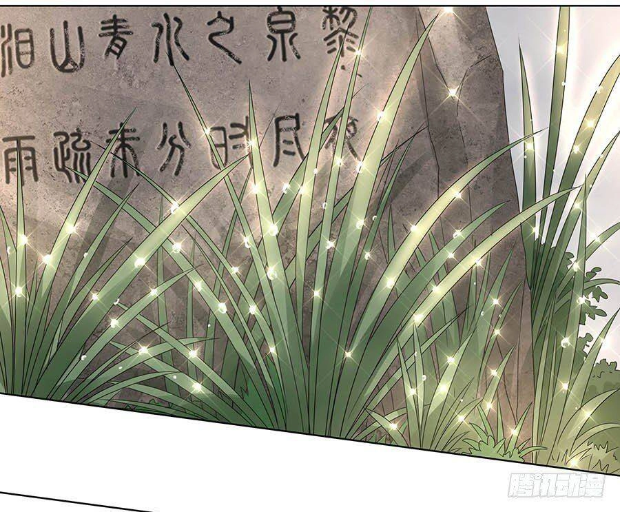 Lầu Trà Thủy Sinh Mộng Chapter 13 - 6