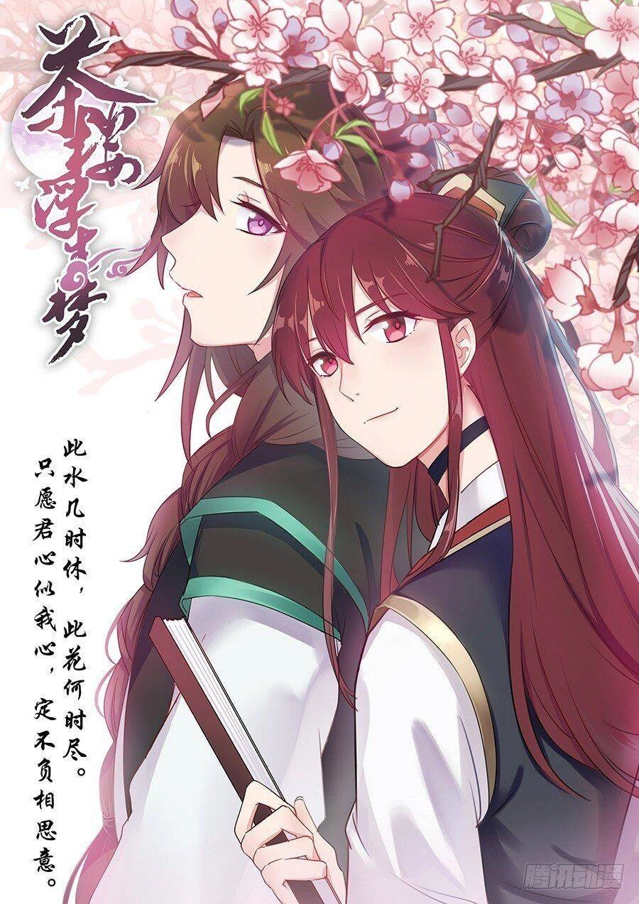 Lầu Trà Thủy Sinh Mộng Chapter 19 - 1