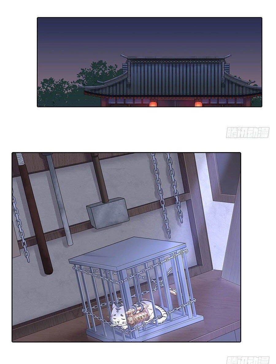 Lầu Trà Thủy Sinh Mộng Chapter 19 - 25