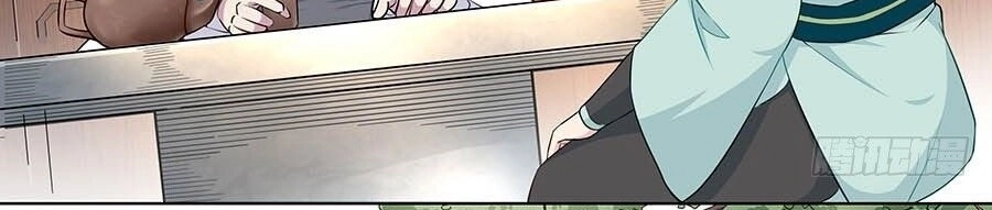 Lầu Trà Thủy Sinh Mộng Chapter 26 - 4