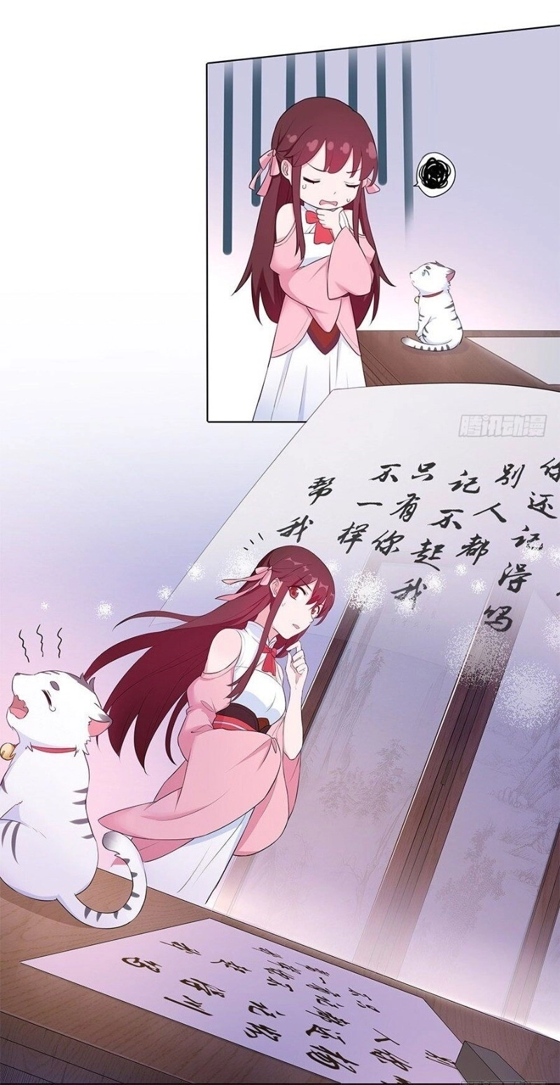 Lầu Trà Thủy Sinh Mộng Chapter 27 - 7