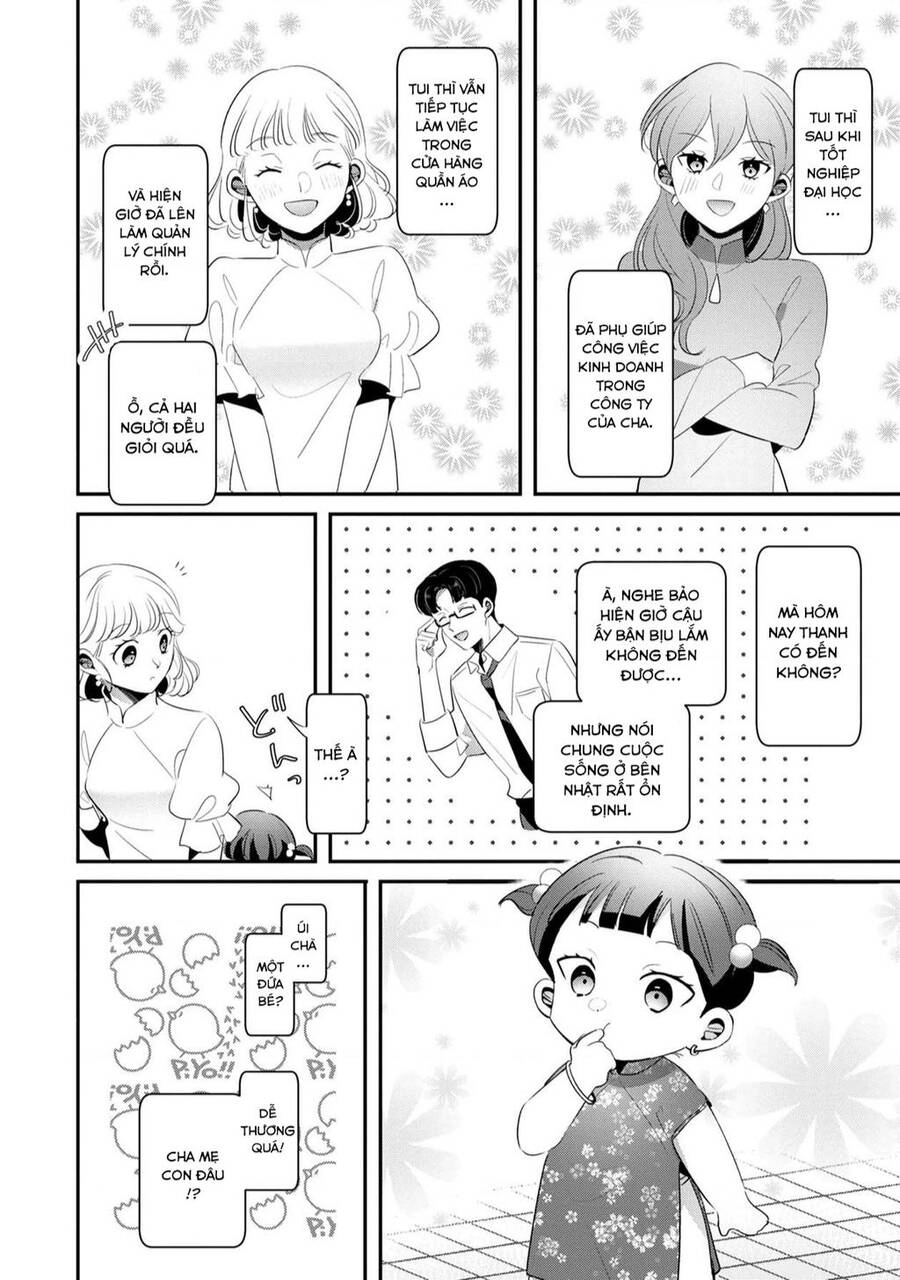 Little Lotus Chapter 60.5 - 5