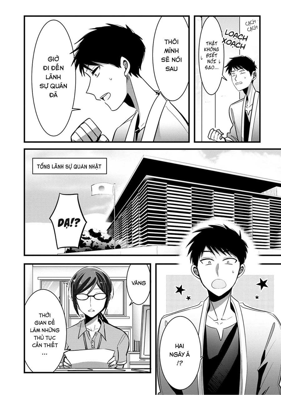 Little Lotus Chapter 4 - 16