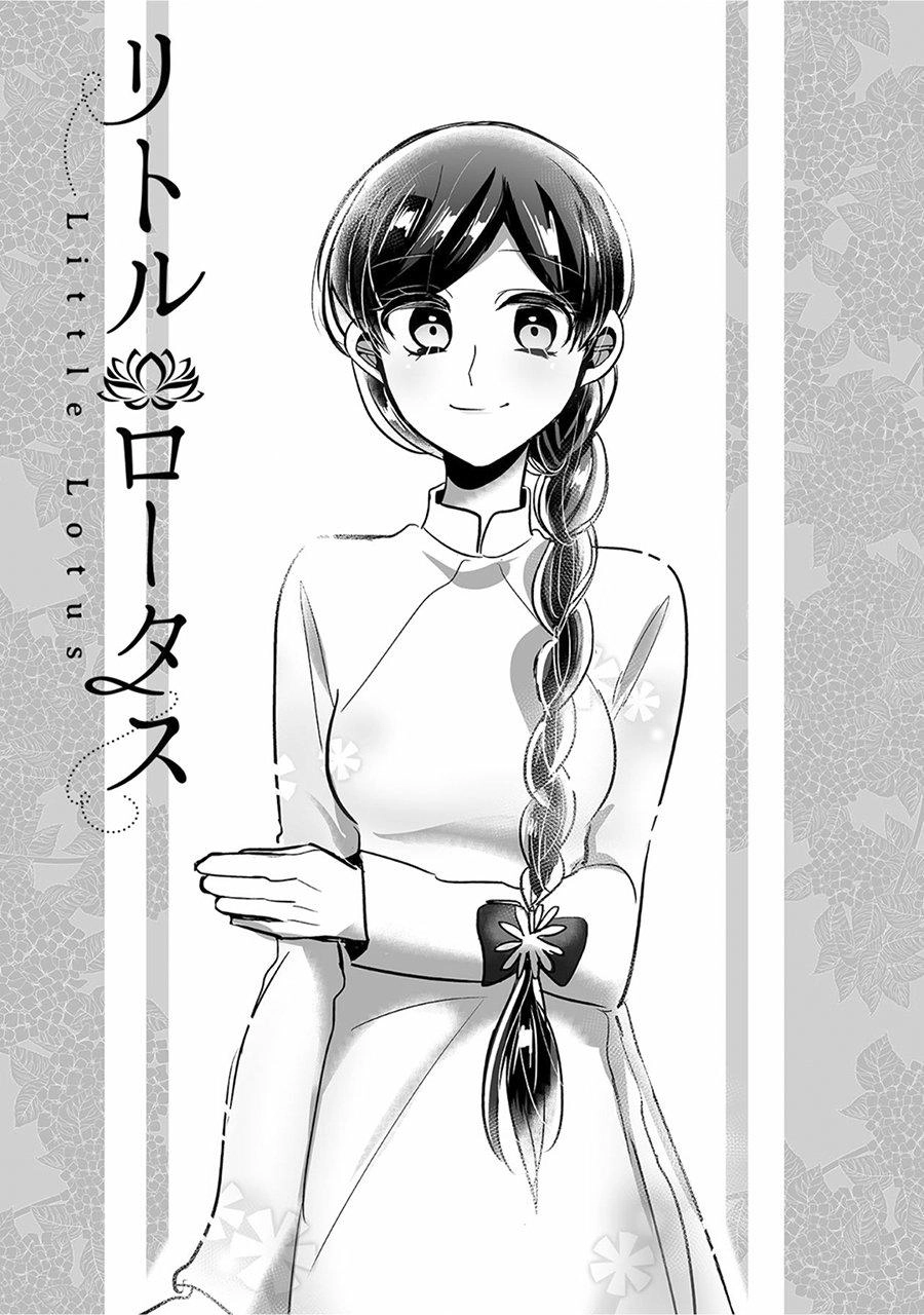Little Lotus Chapter 12 - 3