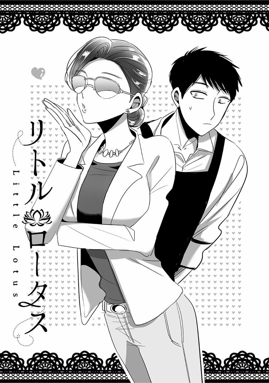 Little Lotus Chapter 13 - 3