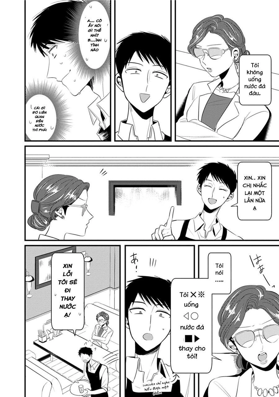 Little Lotus Chapter 13 - 10