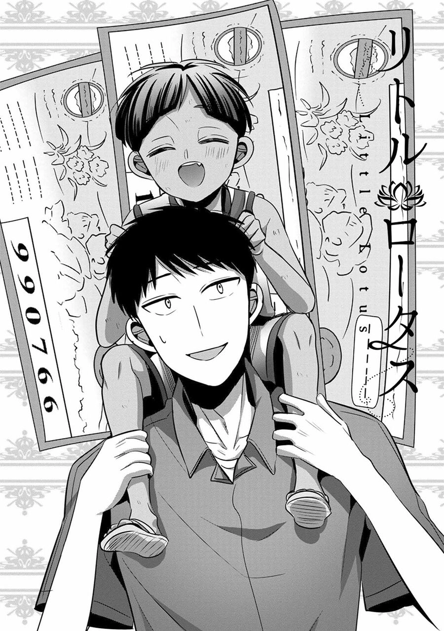 Little Lotus Chapter 21 - 3