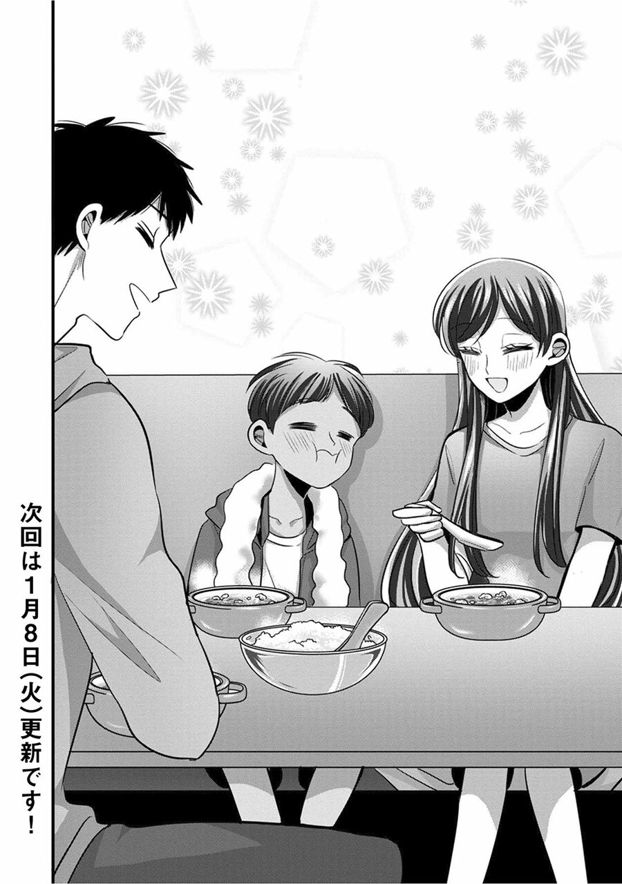 Little Lotus Chapter 21 - 18