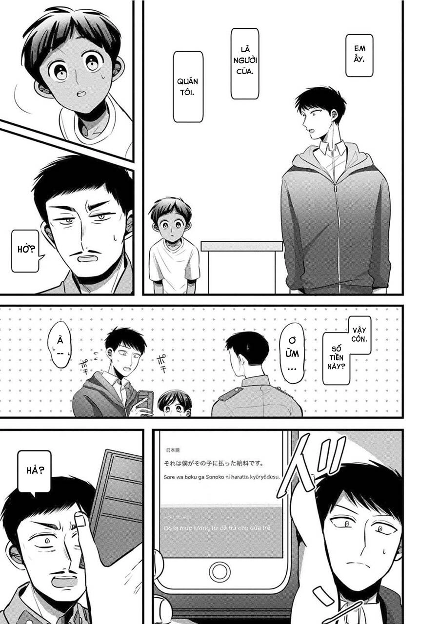 Little Lotus Chapter 23 - 13