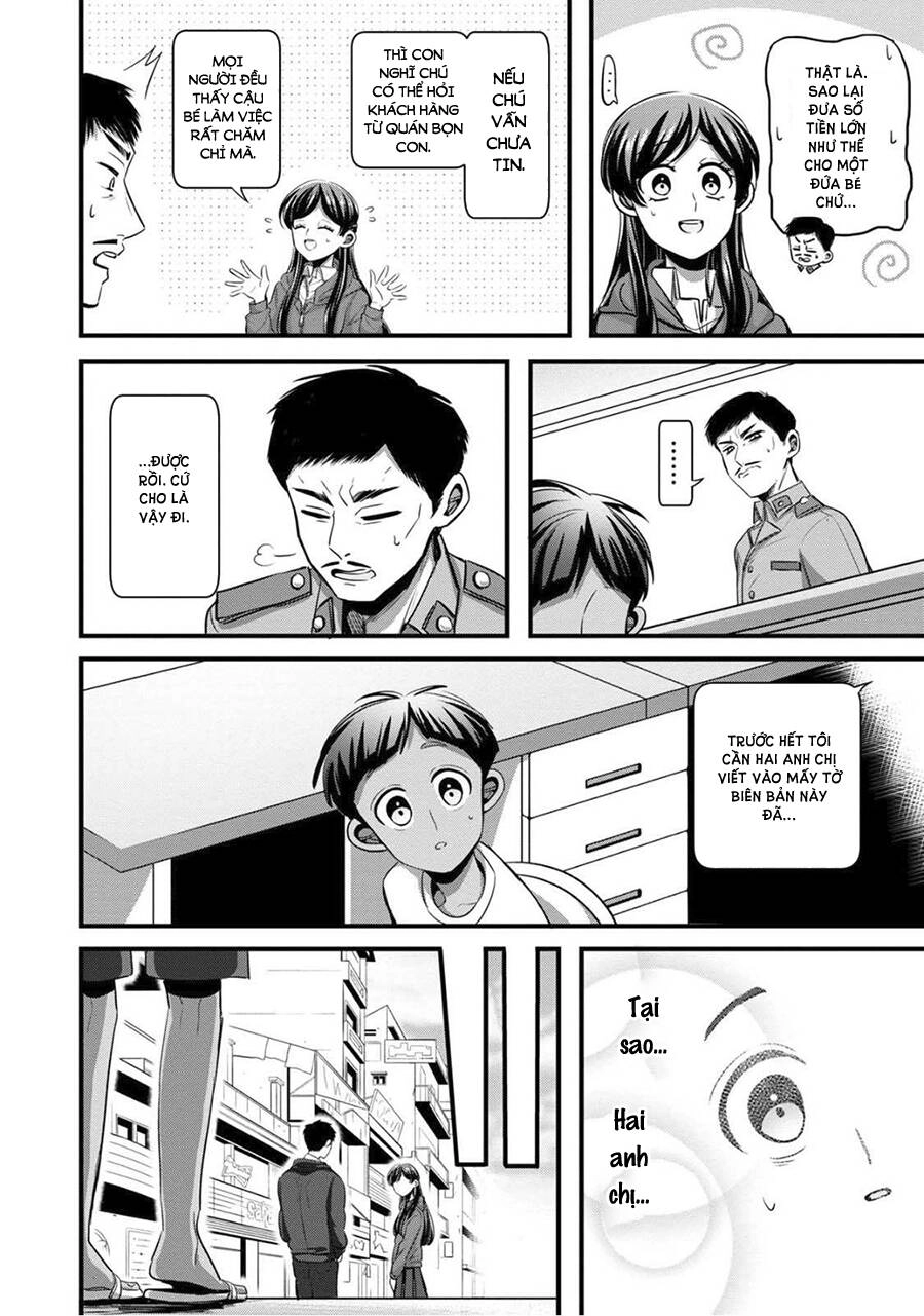 Little Lotus Chapter 23 - 14