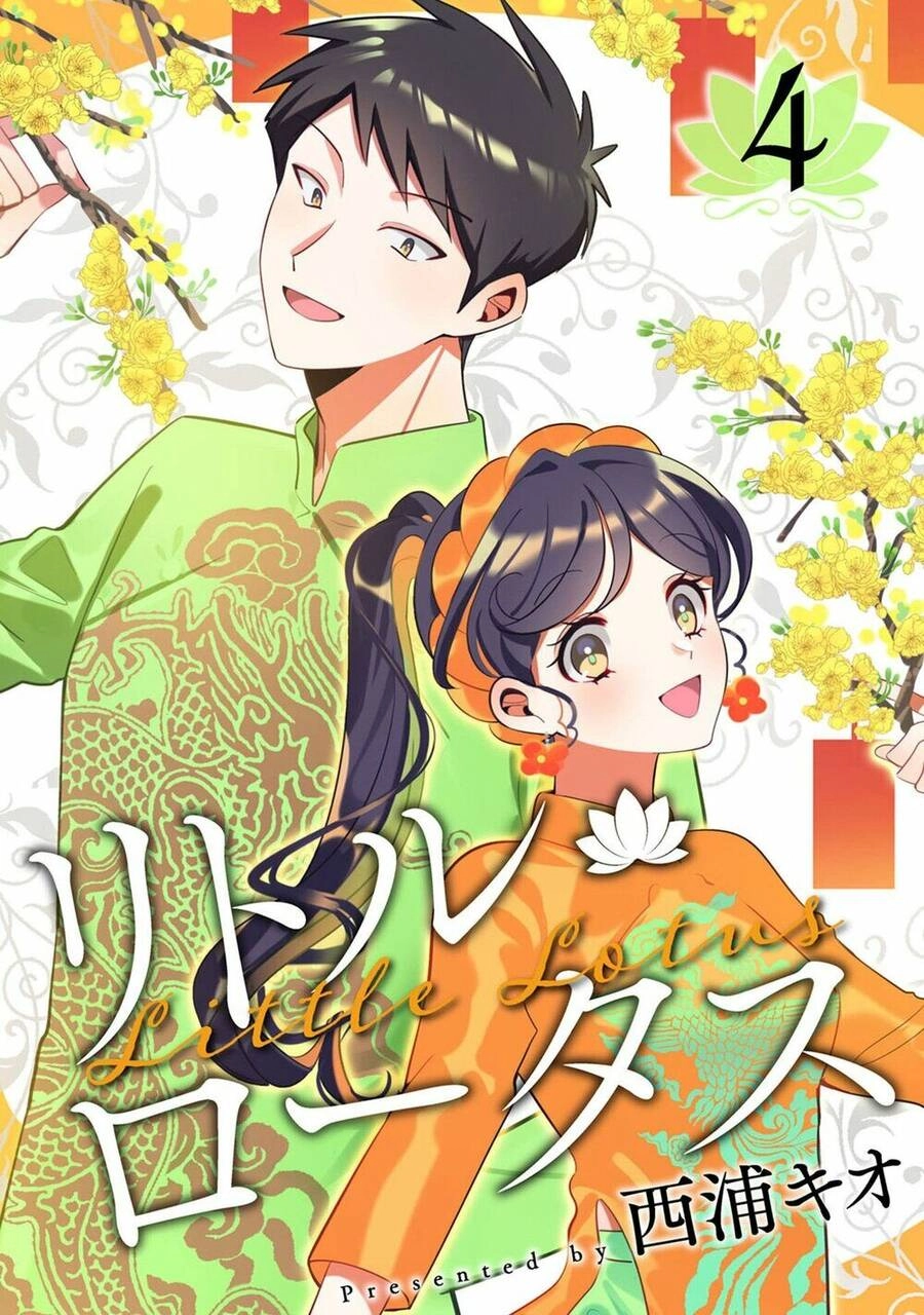 Little Lotus Chapter 28.6 - 2
