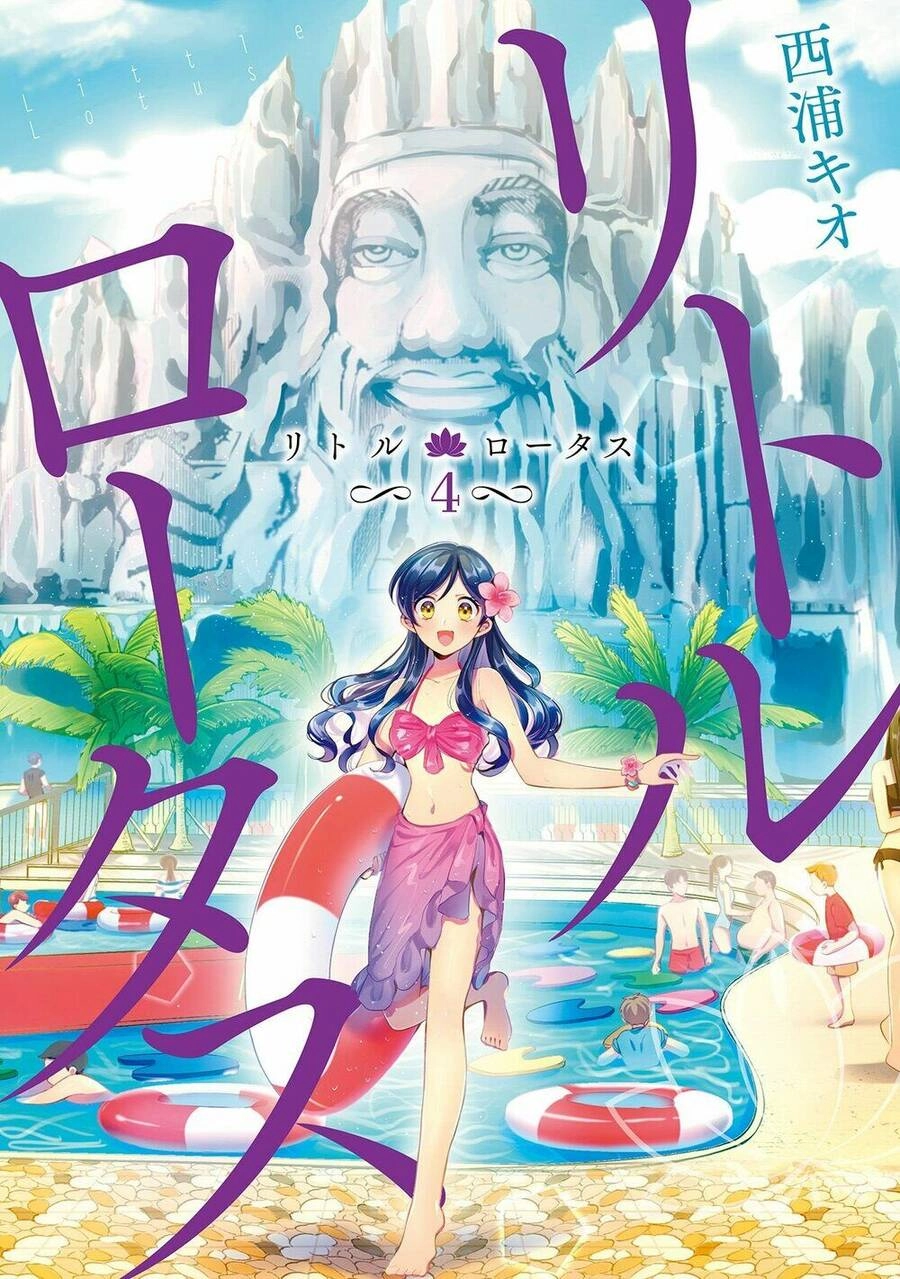 Little Lotus Chapter 28.6 - 3