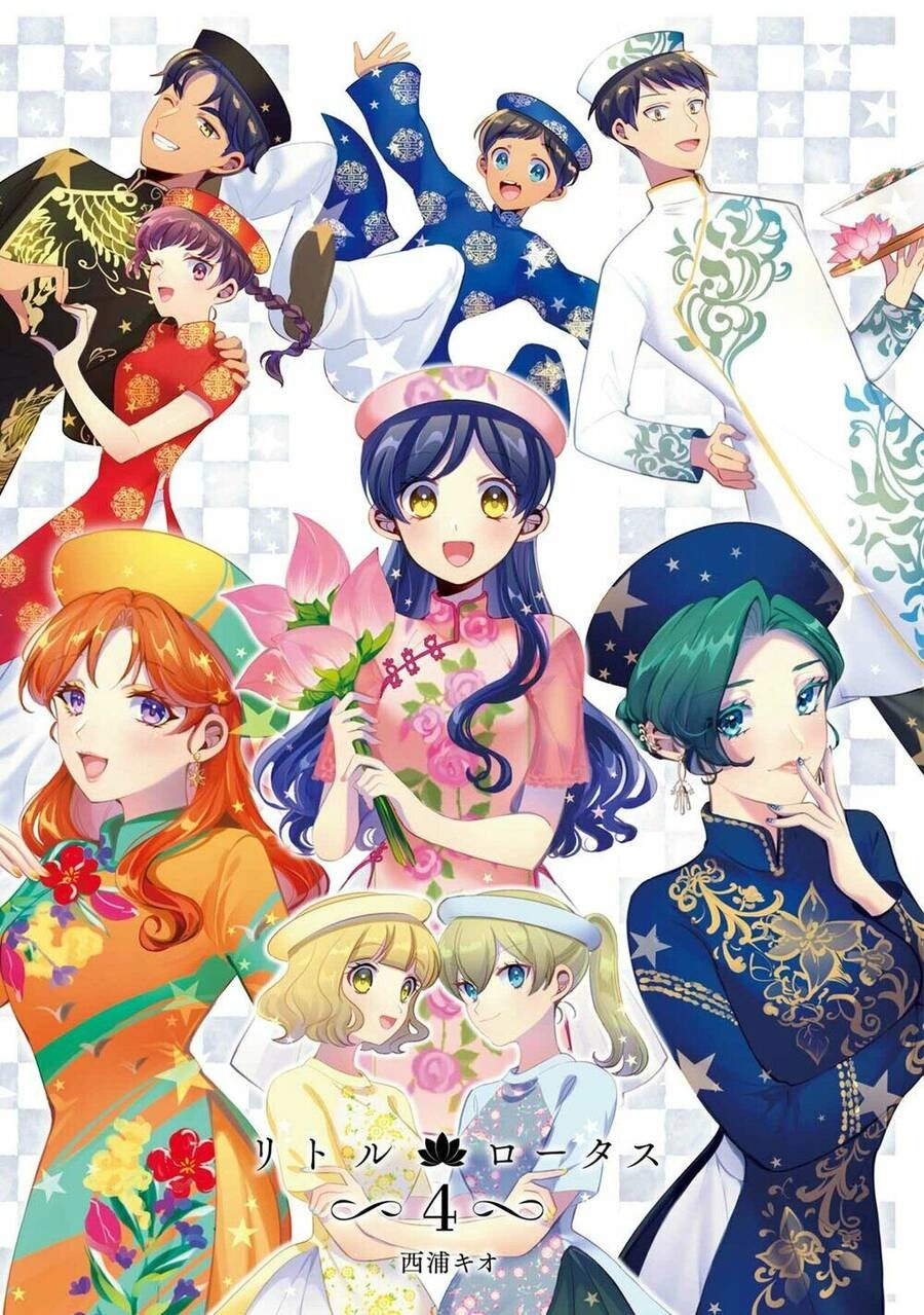 Little Lotus Chapter 28.6 - 4