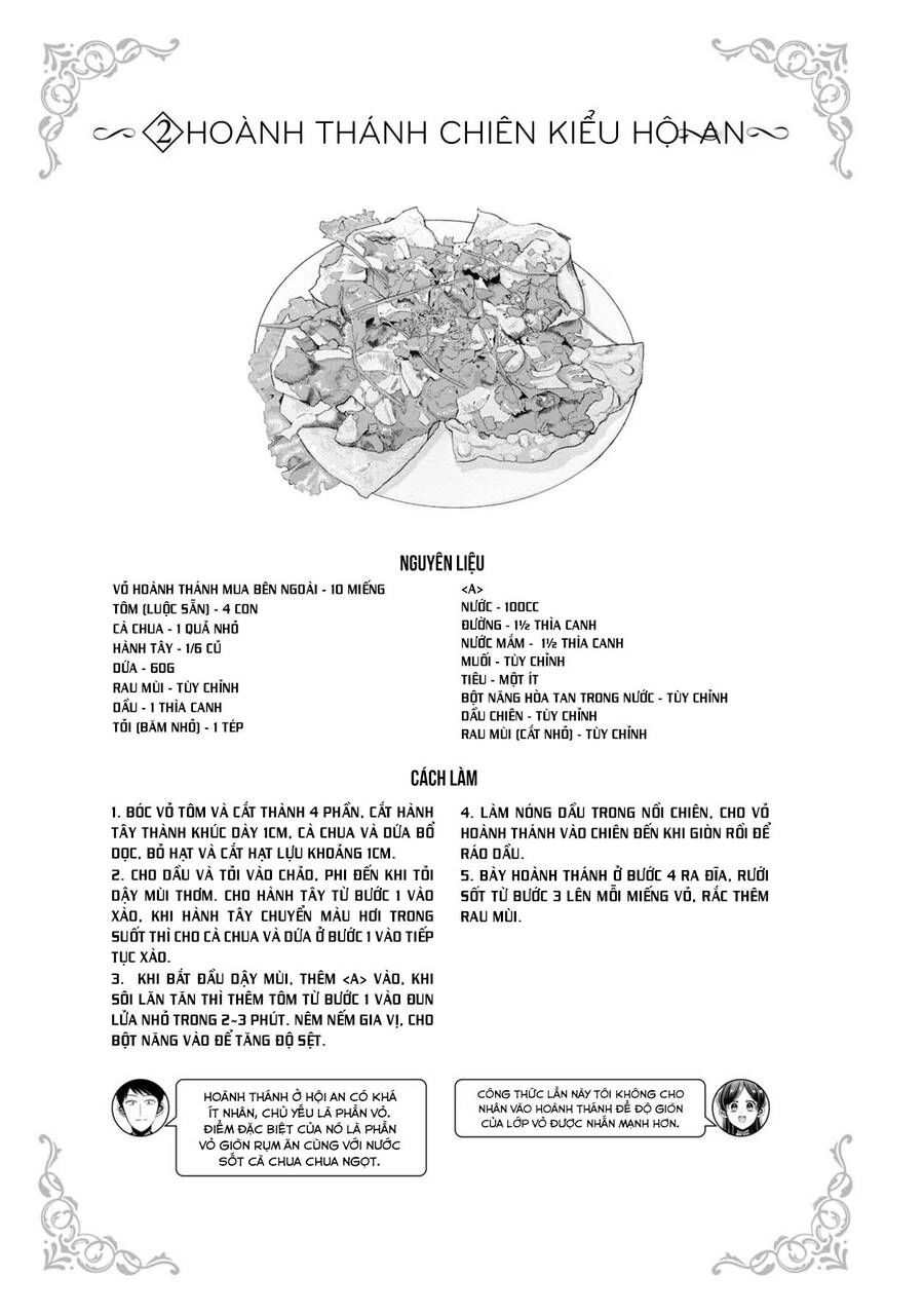 Little Lotus Chapter 38.5 - 11