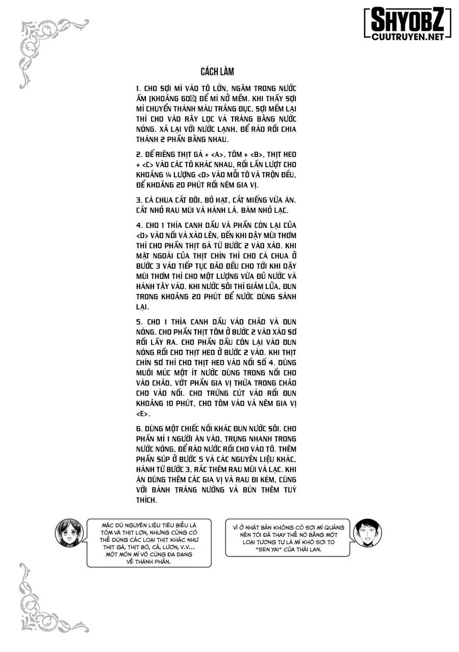 Little Lotus Chapter 38.5 - 13