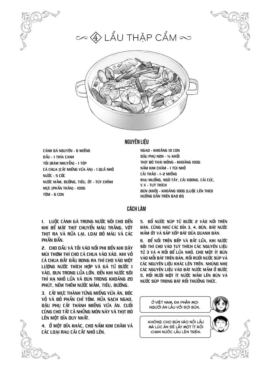 Little Lotus Chapter 38.5 - 14