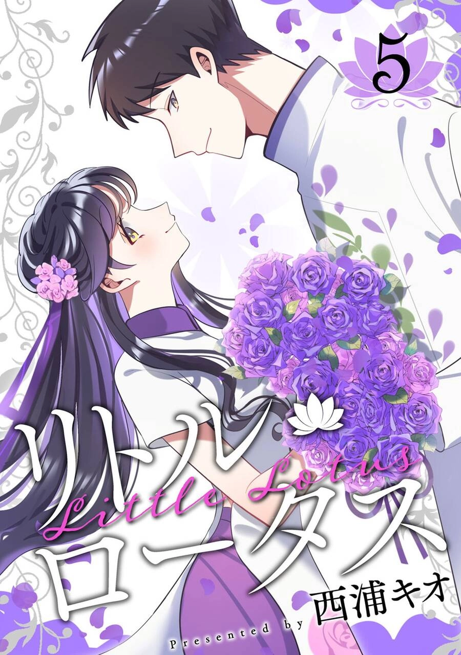 Little Lotus Chapter 39 - 2