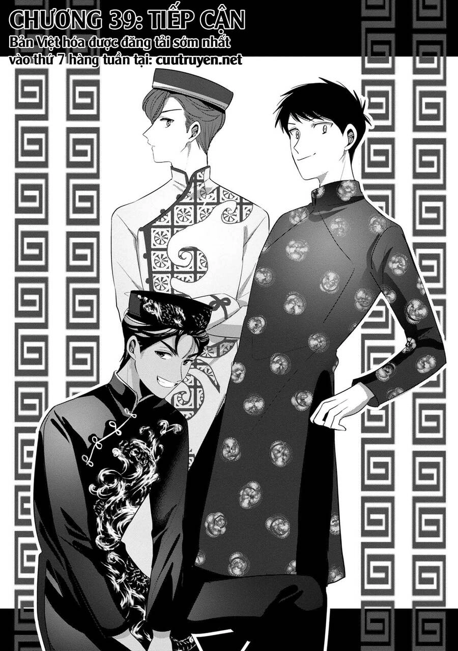 Little Lotus Chapter 39 - 6