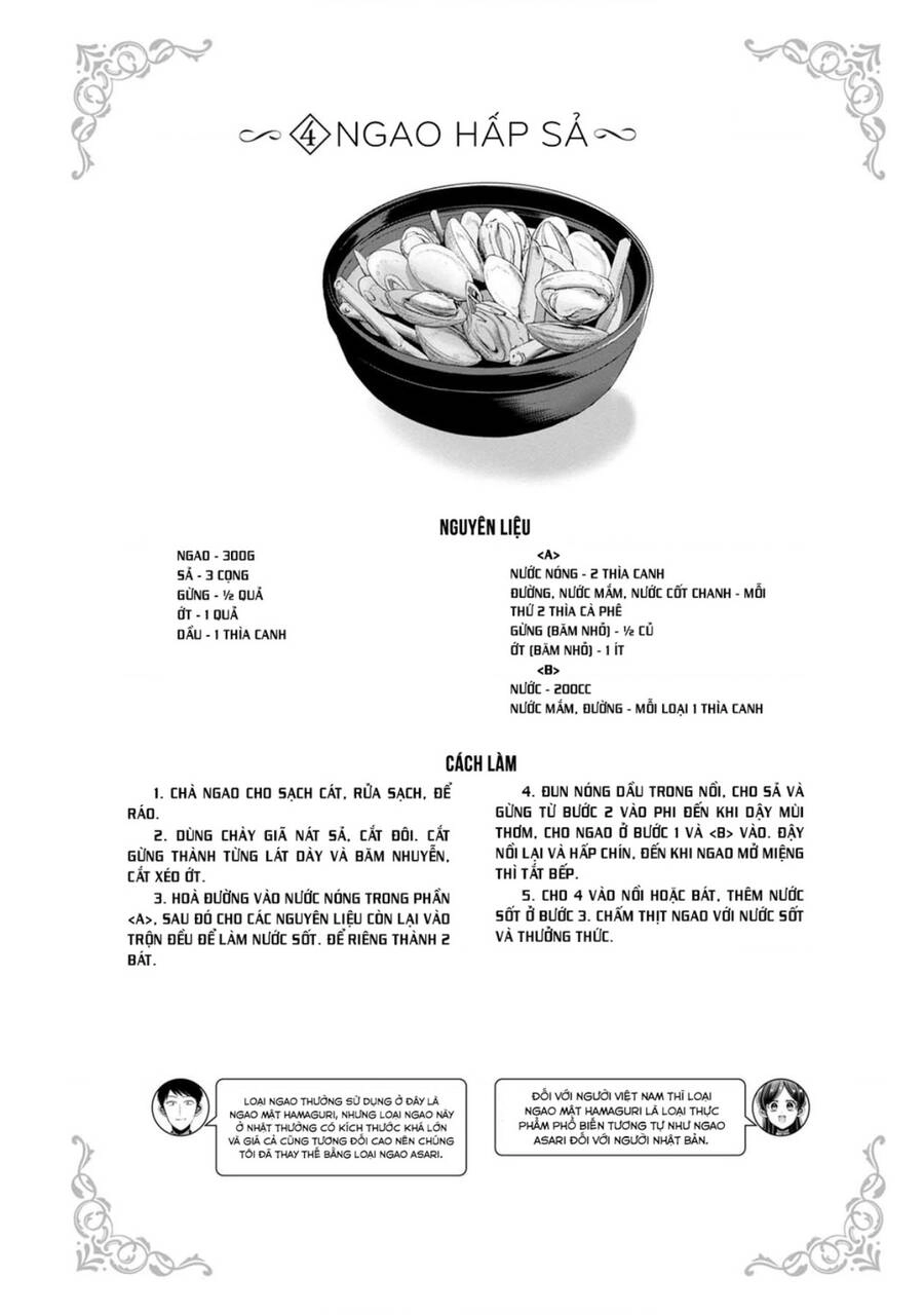 Little Lotus Chapter 49.5 - 10