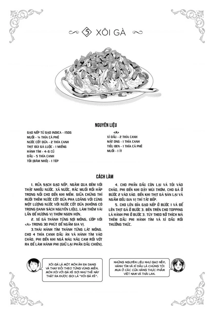 Little Lotus Chapter 49.5 - 11