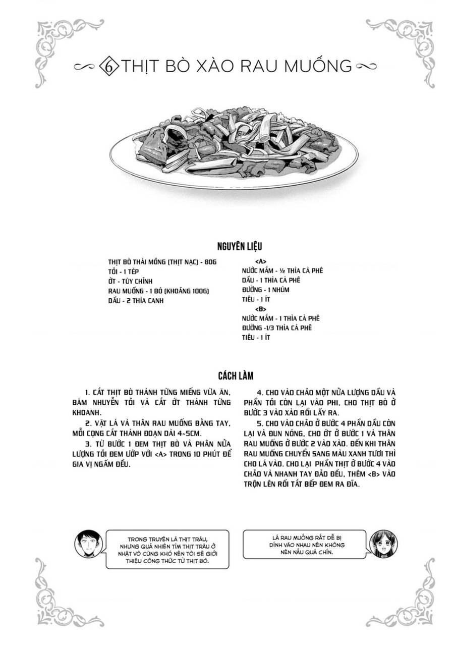 Little Lotus Chapter 49.5 - 12