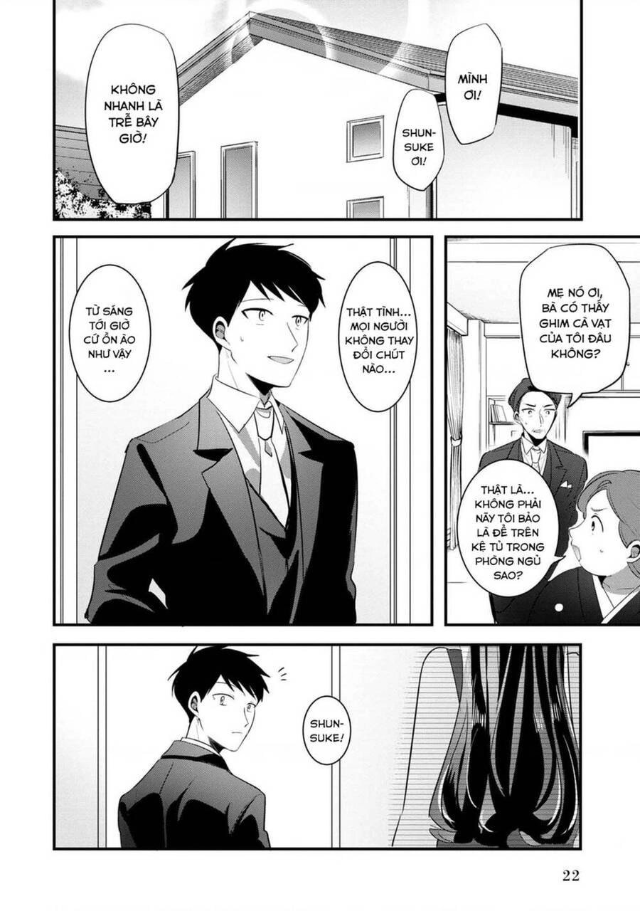 Little Lotus Chapter 51 - 2