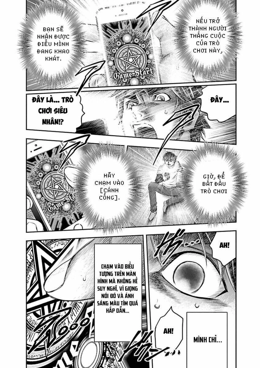 Choujin Sensen Chapter 1 - 20