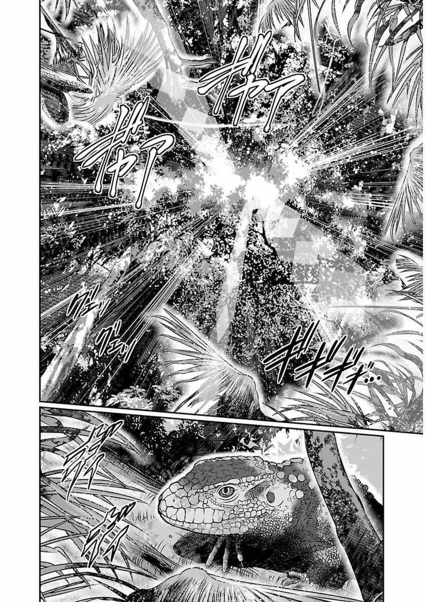 Choujin Sensen Chapter 1 - 25