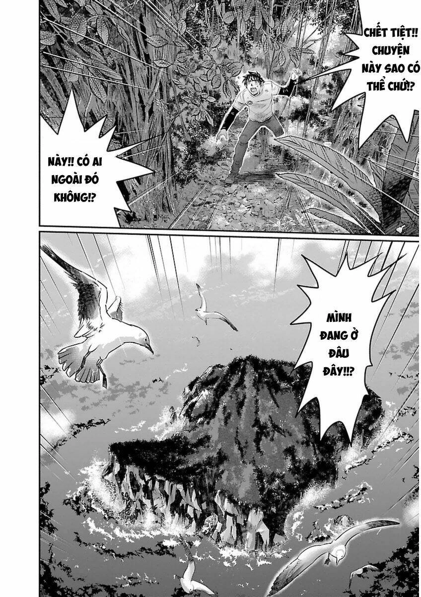 Choujin Sensen Chapter 1 - 27