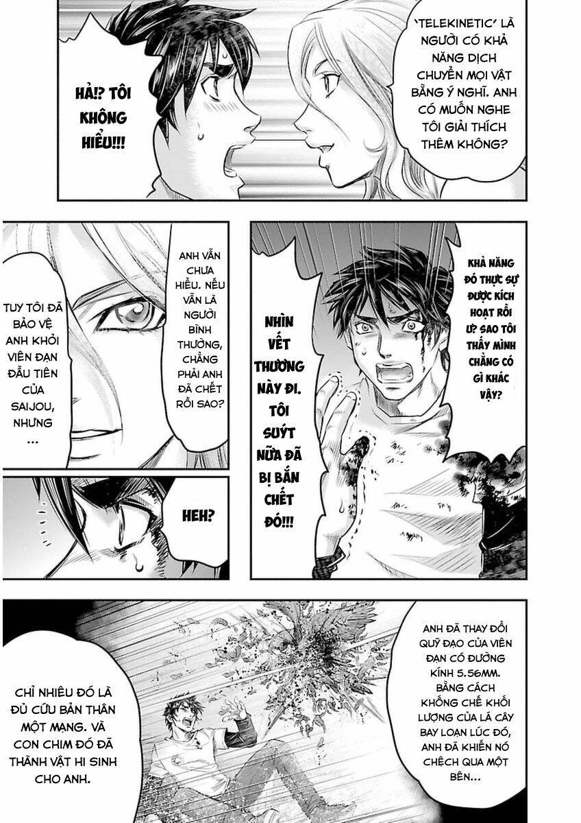 Choujin Sensen Chapter 1 - 44