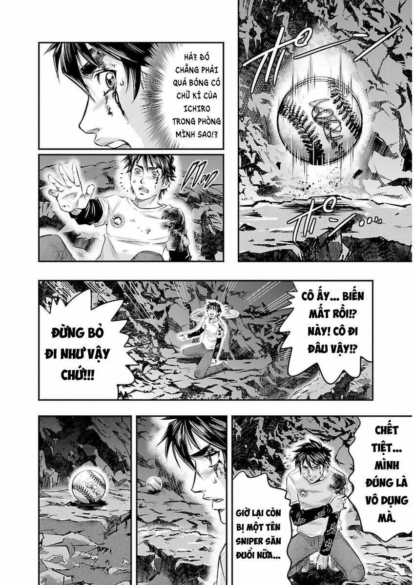 Choujin Sensen Chapter 1 - 47