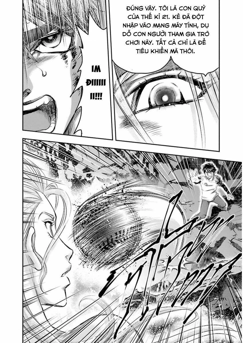 Choujin Sensen Chapter 1 - 51