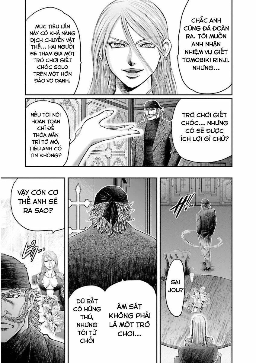 Choujin Sensen Chapter 2 - 5