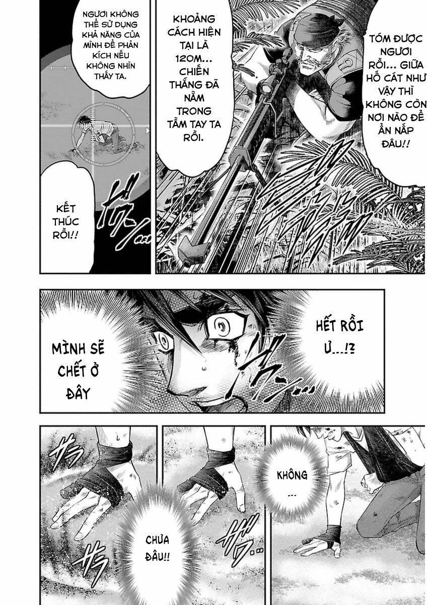 Choujin Sensen Chapter 2 - 20