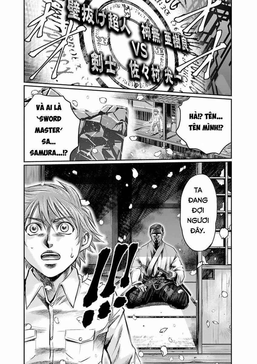 Choujin Sensen Chapter 3 - 22