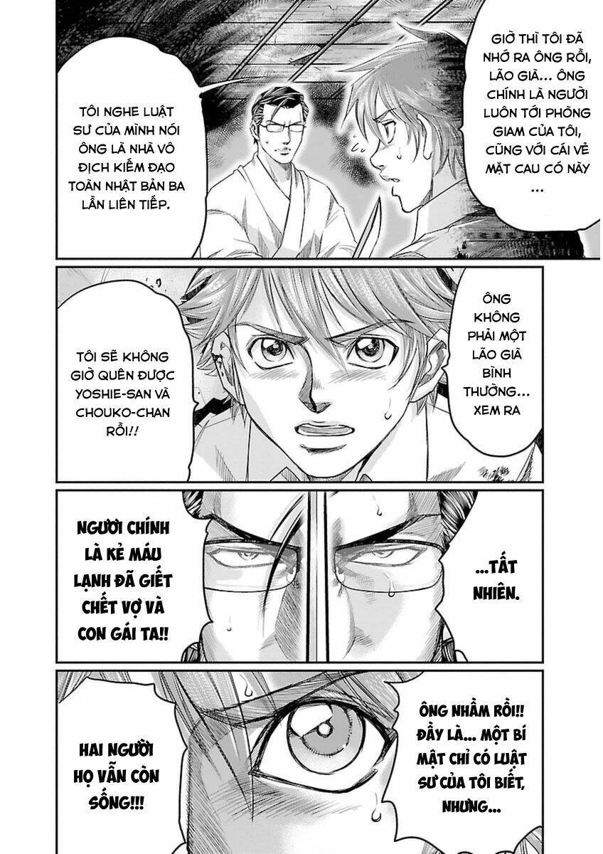 Choujin Sensen Chapter 3 - 34