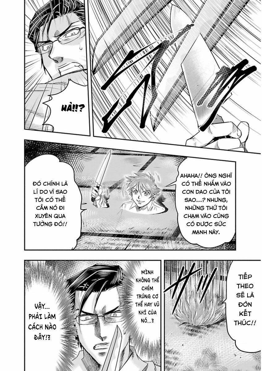 Choujin Sensen Chapter 3 - 42