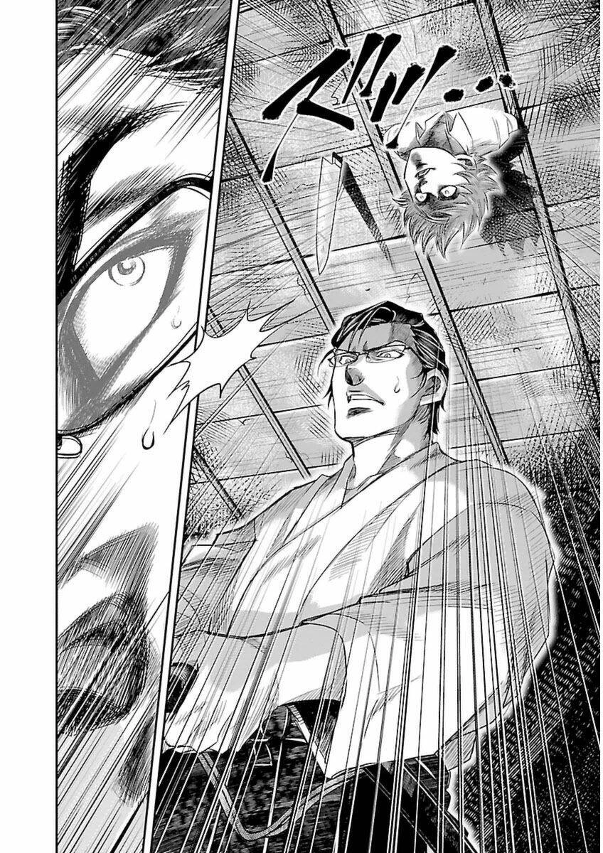 Choujin Sensen Chapter 3 - 44