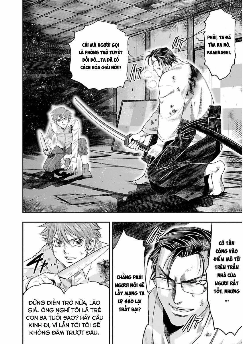 Choujin Sensen Chapter 4 - 2