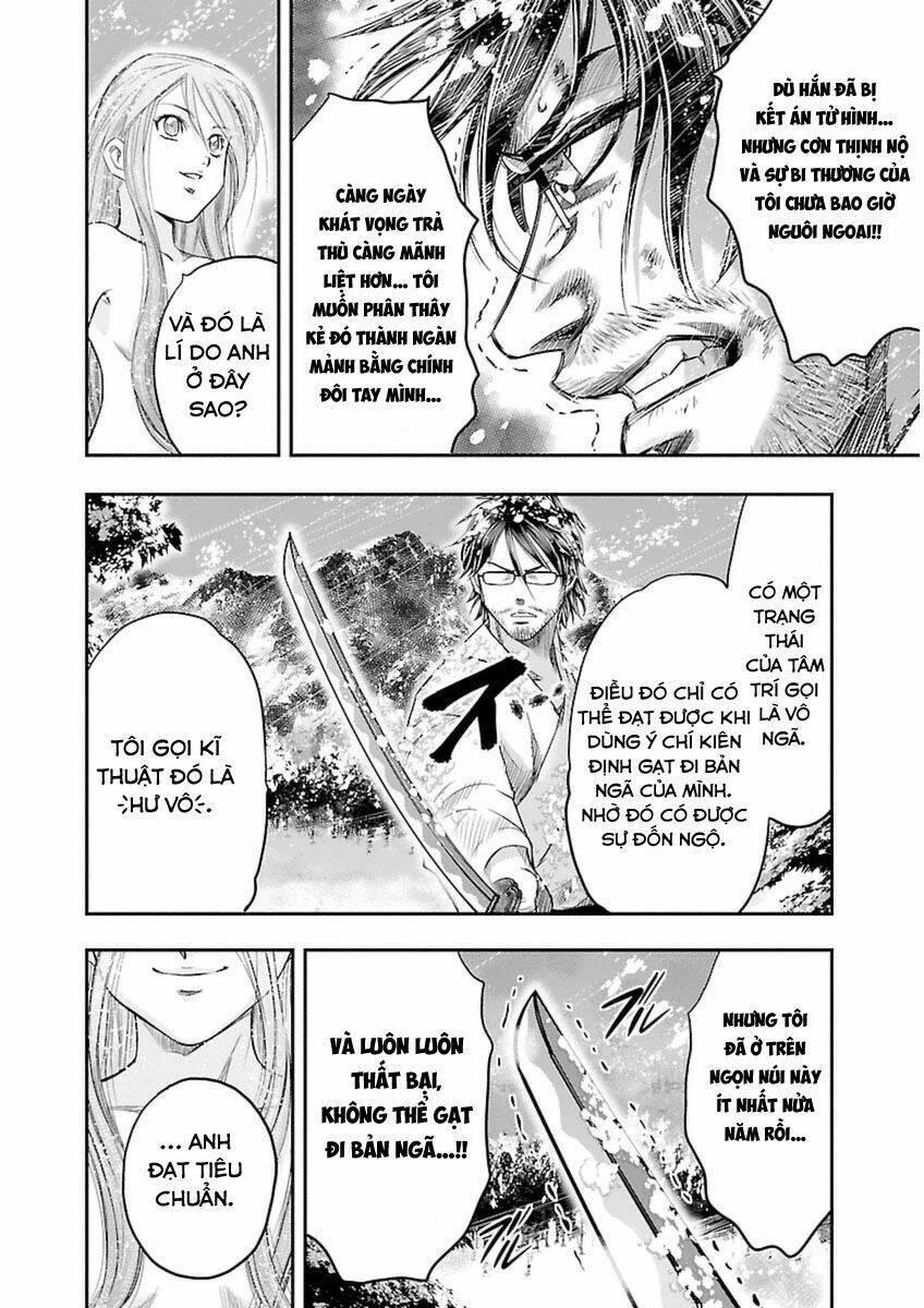 Choujin Sensen Chapter 4 - 18