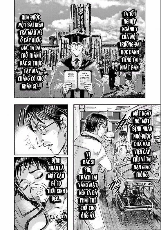 Choujin Sensen Chapter 7 - 17