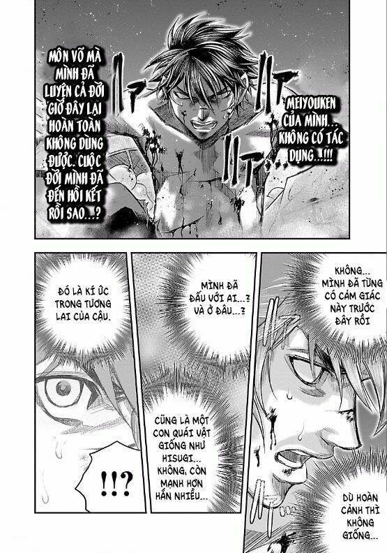 Choujin Sensen Chapter 8 - 22