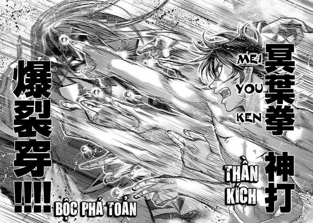 Choujin Sensen Chapter 8 - 36