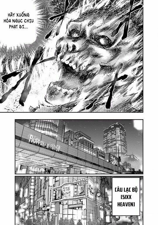 Choujin Sensen Chapter 9 - 7