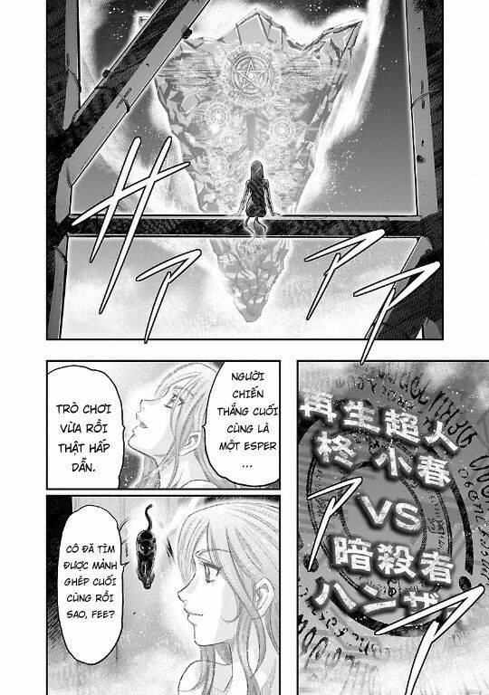 Choujin Sensen Chapter 15 - 42