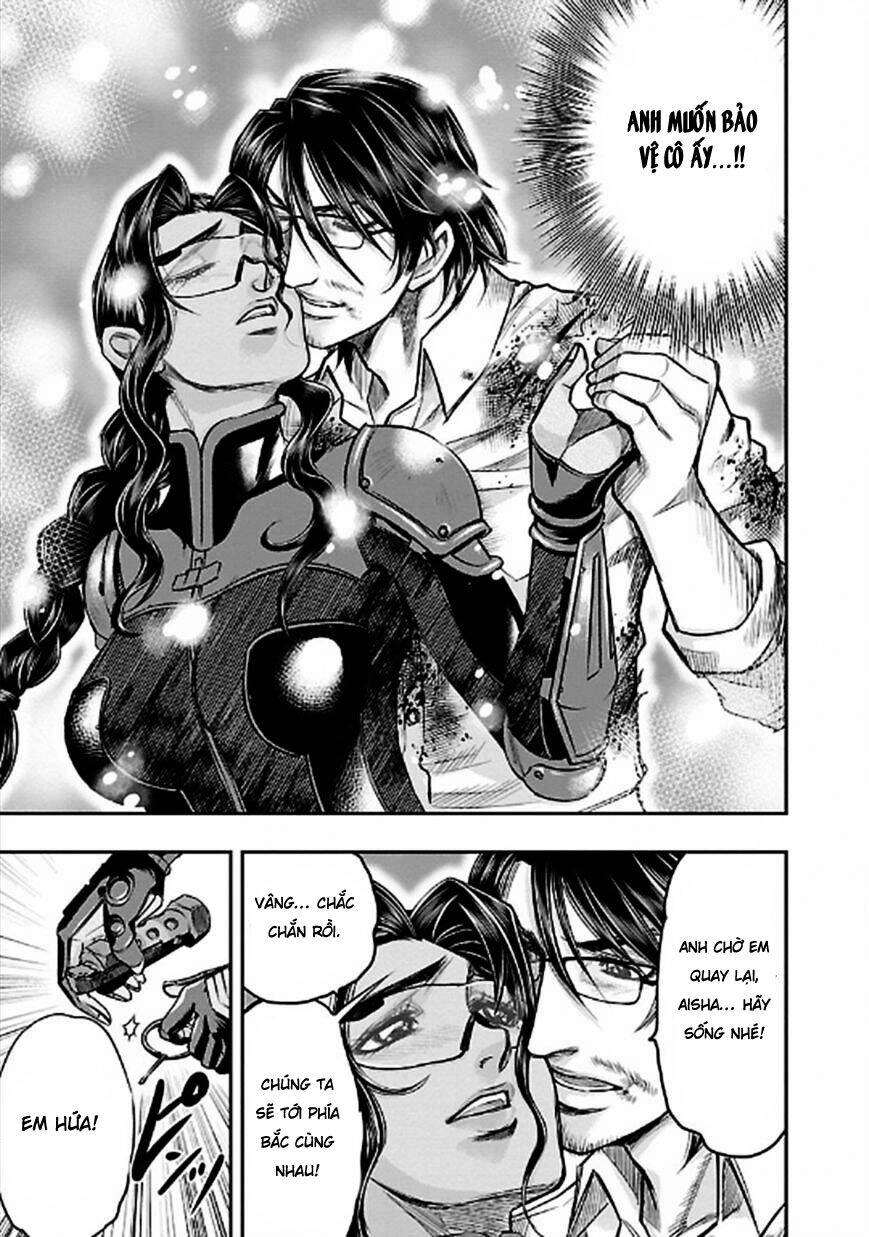 Choujin Sensen Chapter 23 - 19