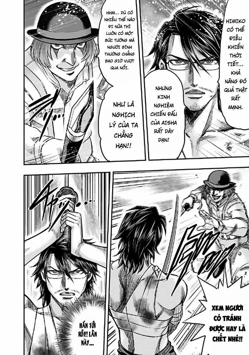 Choujin Sensen Chapter 24 - 4